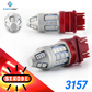 High Power 30-LEDs Turn Signal / Brake / Reverse Light Bulbs